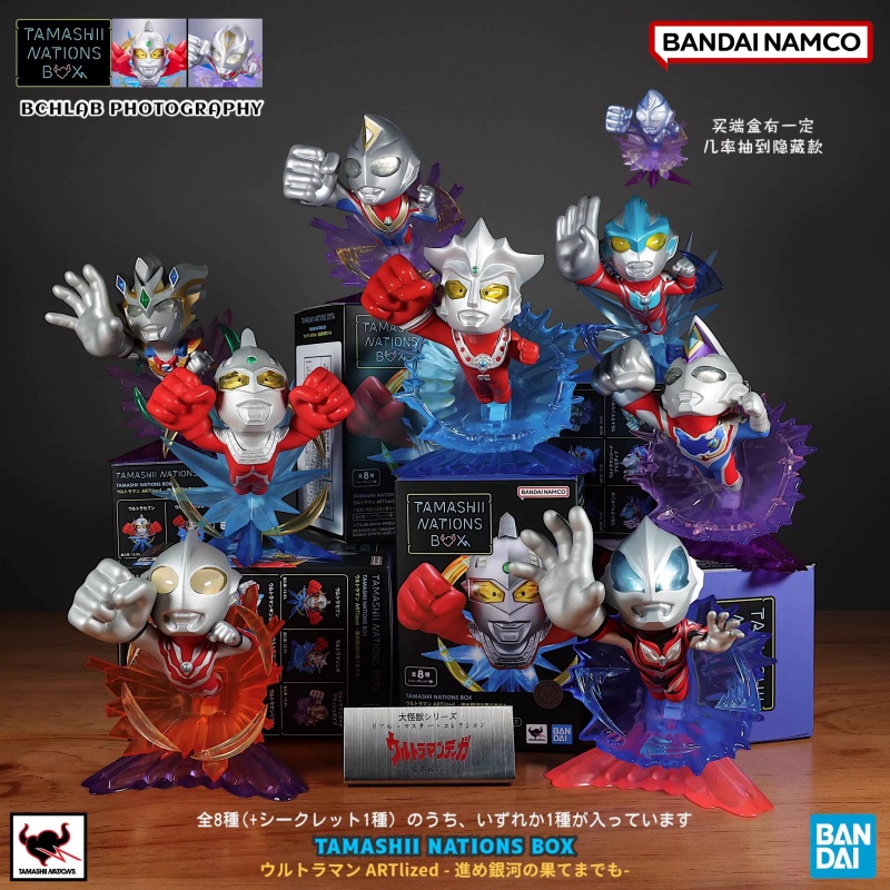 Bandai Q-Version Blind Box Tam - Car Accessories Japanese review and price
