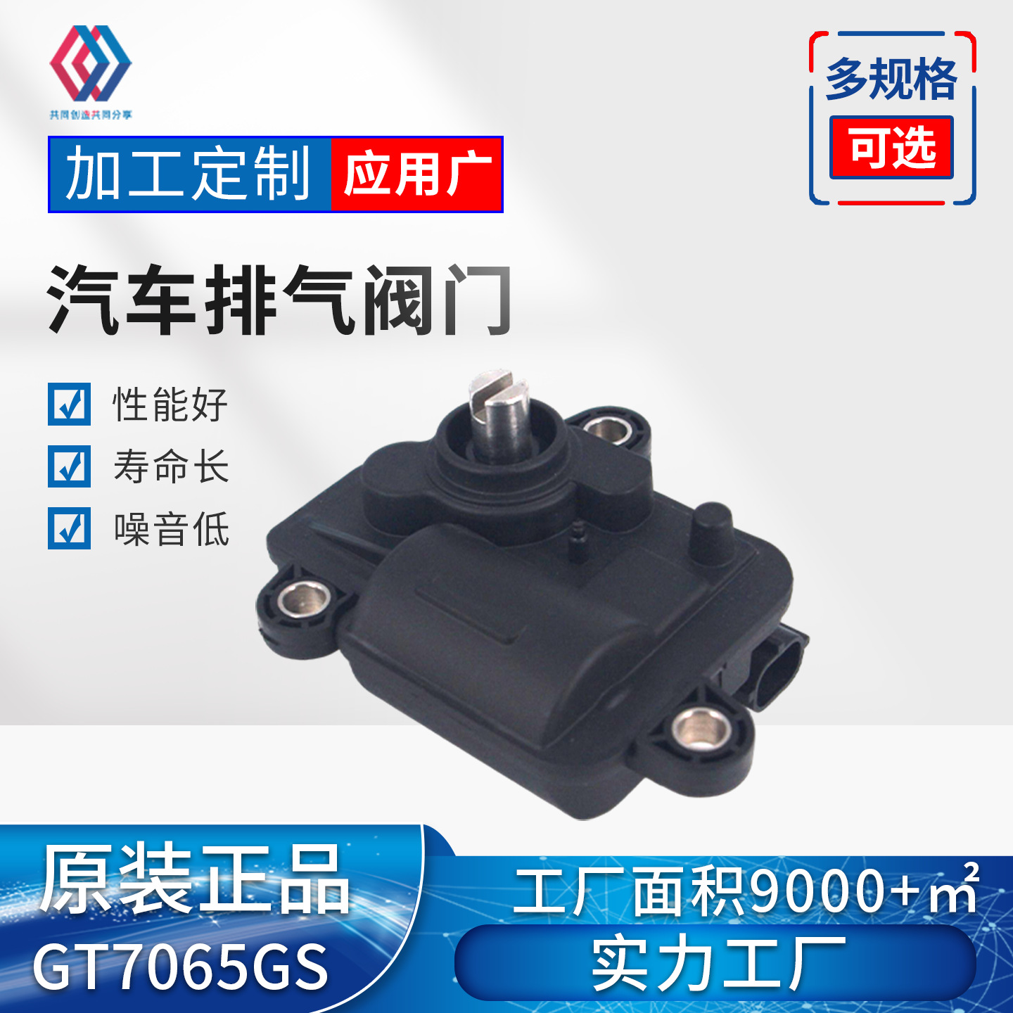 7065GS Vacuum Exhaust Valve Ac - Car Vacuum review and price